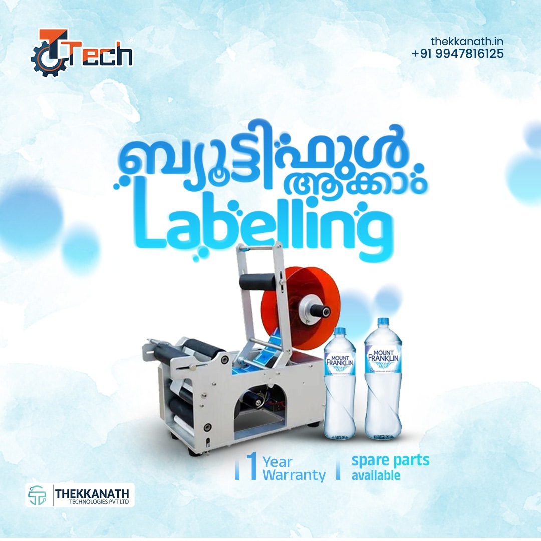 Top Packaging Machines in Kerala | Thekkanath